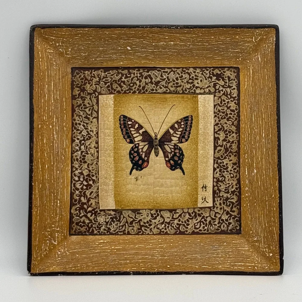 Vintage Style Butterfly Decorative Square Plate Gold Tone Textured Frame 10in